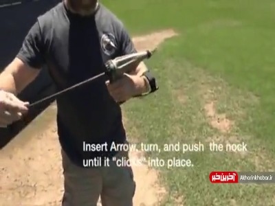 ابزاری جالب، جایگزین تیرکمان!