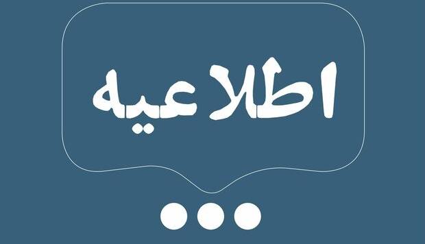 گامهای اولیه برای واریز یارانههای هوشمند برداشته شد گامهای اولیه برای واریز یارانههای هوشمند برداشته شد