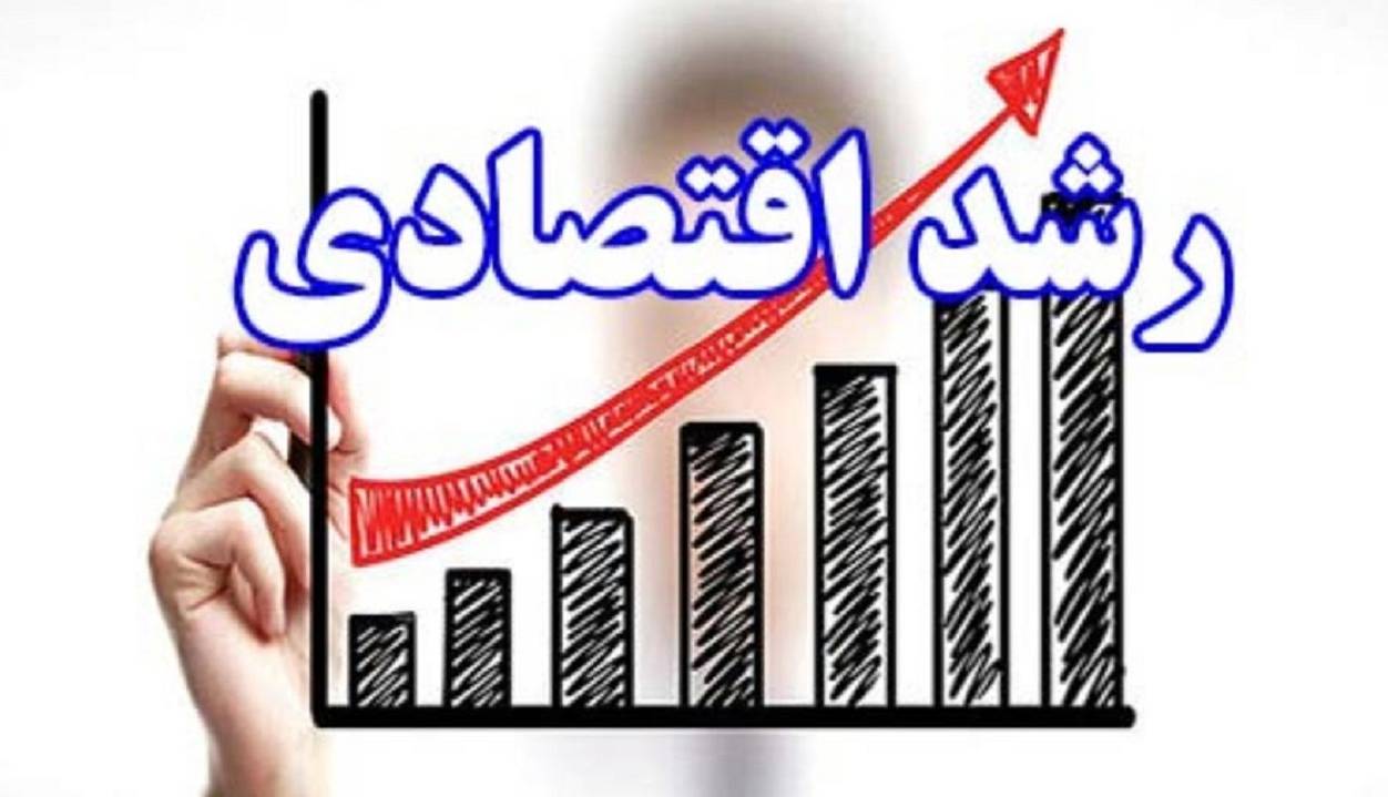 پیش‌بینی صندوق بین‌المللی پول در مورد رشد اقتصادی ایران؛ تورم کاهش می‌یابد