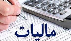 تعیین مالیات ۵۰۰ هزار خانه خالی