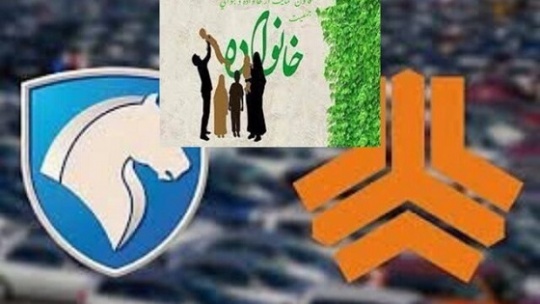 مادران، خودروی خود را 30 روزه دریافت میکنند مادران، خودروی خود را 30 روزه دریافت میکنند
