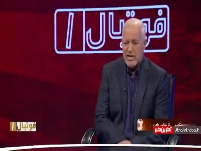 فنایی: فدراسیون فوتبال ما دچار یک بیماری لاعلاج شده است