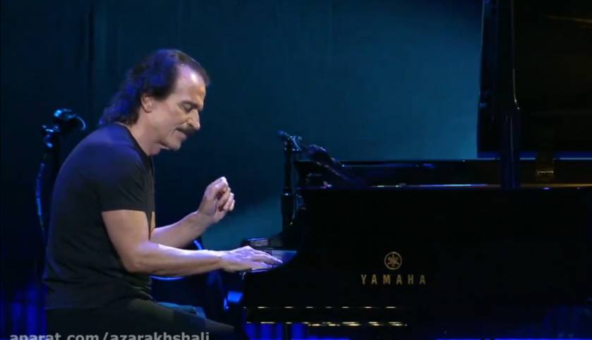 “در روشنایی صبح” تک نوازی پیانوی زیبایی از یانی