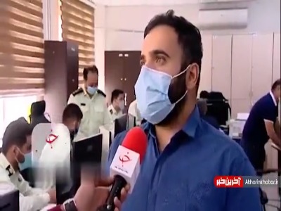 کلاهبرداری از کارجویان حرفه‌ای حوزه رمزارز