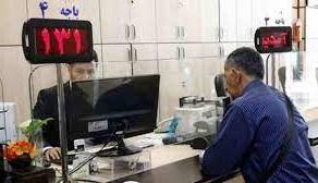 وام مسکن ویژه خانوادههای دارای ۳ فرزند و بیشتر ابلاغ شد وام مسکن ویژه خانوادههای دارای ۳ فرزند و بیشتر ابلاغ شد