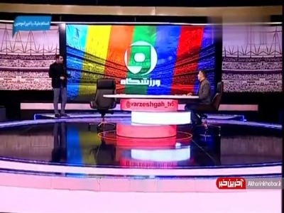 عملکرد یحیی گل محمدی و فرهاد مجیدی مقابل مربیان استقلالی در فصل جاری عملکرد یحیی گل محمدی و فرهاد مجیدی مقابل مربیان استقلالی در فصل جاری