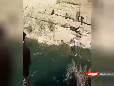 عبور خطرناک یک مادر و نوزاد از رودخانه