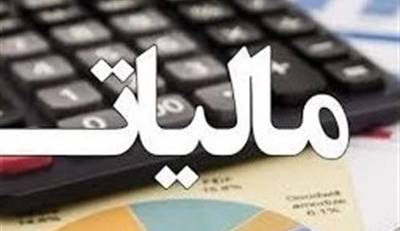 تحول بزرگ در سازمان مالیاتی کشور