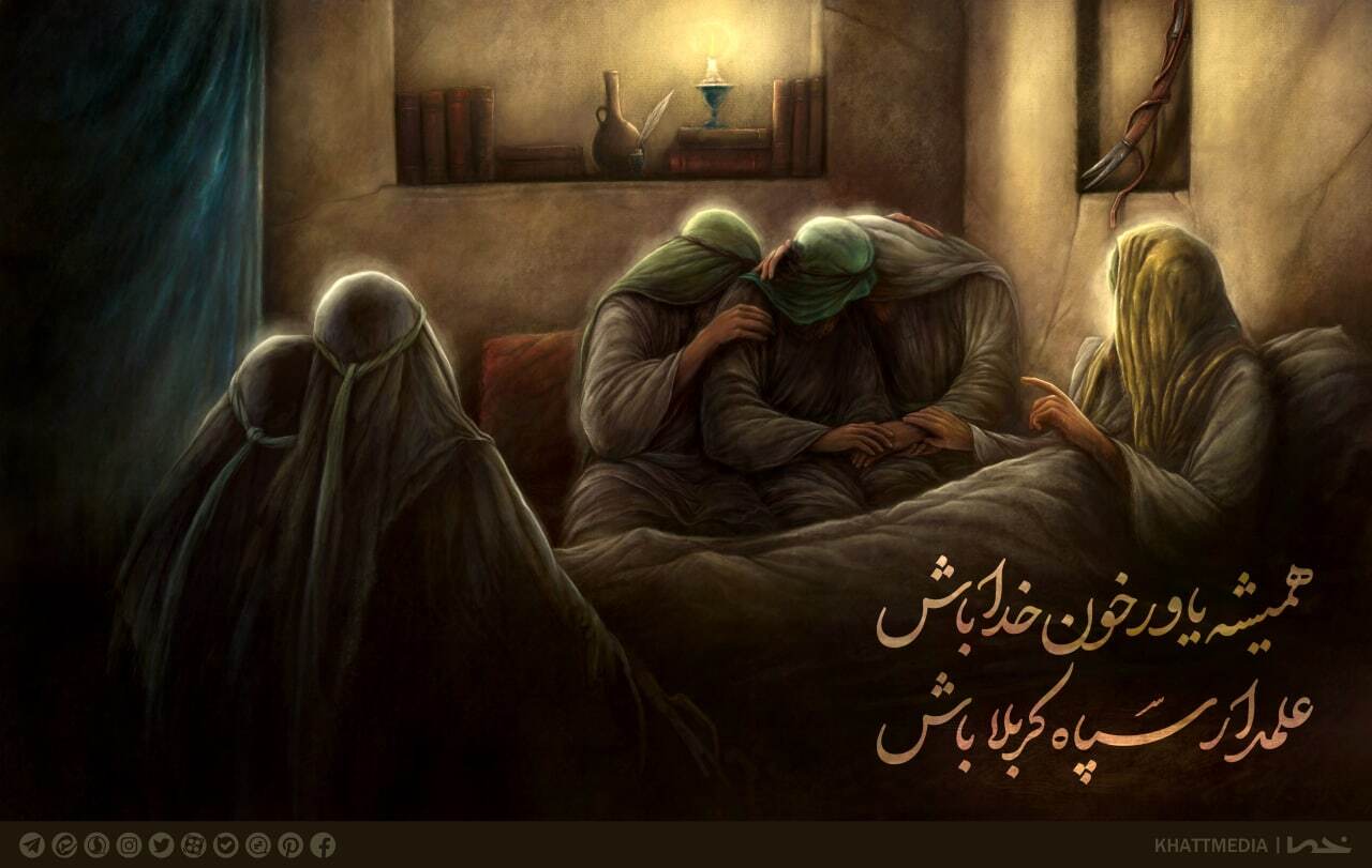 طرح/ یاور خون خدا