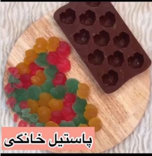 آموزش تهیه پاستیل خانگی سالم و خوش طعم