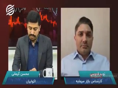 بورس بازان از حذف ارز ۴۲۰۰ نفع می‌برند؟