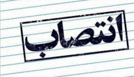 سرپرست شرکت هواپیمایی جمهوری اسلامی ایران تعیین شد