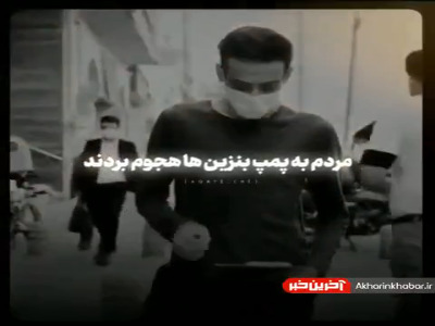 آخه هیچ کشوری رو نمی‌شناسم بدتر از ایران باشه!