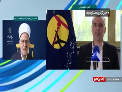 پرداخت خسارت‌های ناشی از نوسانات برق تا پایان مرداد