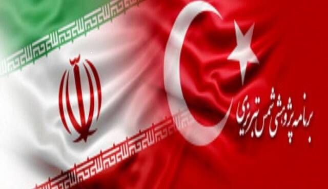 توصیههای قوه قضائیه به مسافران عازم ترکیه توصیههای قوه قضائیه به مسافران عازم ترکیه