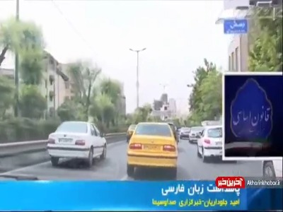 خودروهای داخلی با نام و نشان خارجی
