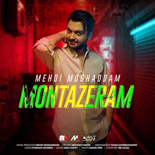 موزیک ویدئوی جدید مهدی مقدم به نام «منتظرم»