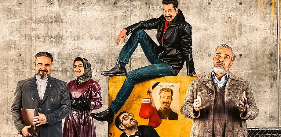 ویدیویی از ضیافت عوامل سریال «رازبقا» به بهانه پایان فیلمبرداری