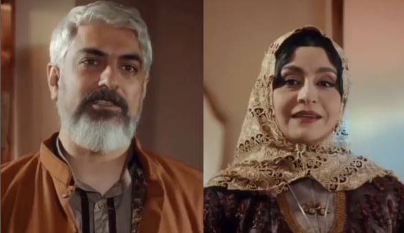 صیغه والد سلطان ایران زمین