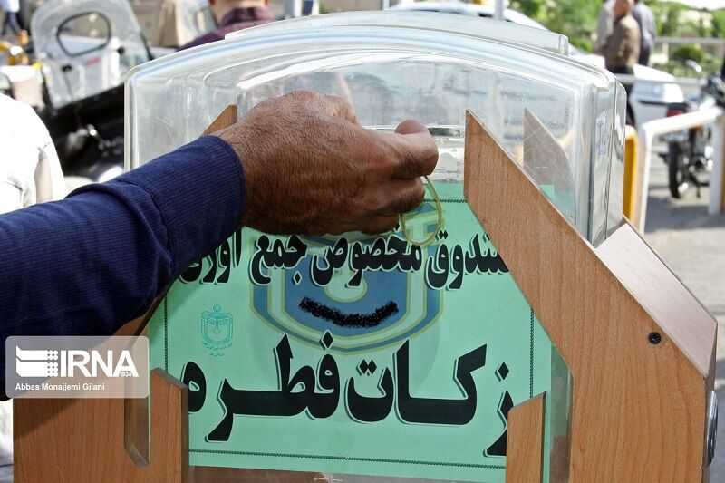 میزان زکات فطریه در آذربایجانغربی اعلام شد