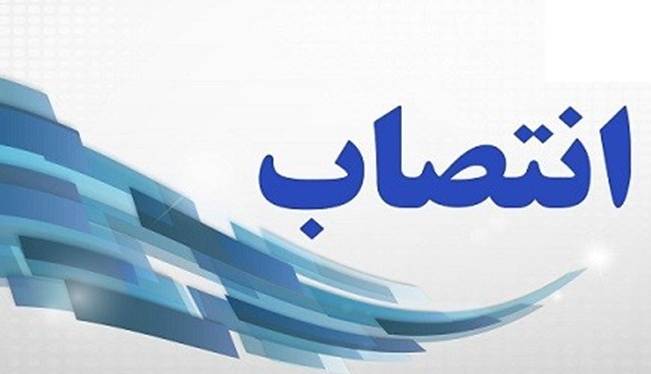 دبیر شورای عالی بیمه سلامت منصوب شد
