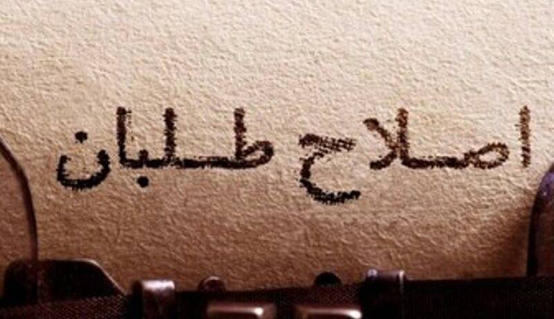 کیهان: اصلاحطلبان تازه رنگ گرانی دیدهاند؟