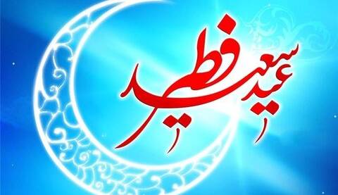 اقامه نماز عید فطر در مصلای الغدیر خرم آباد