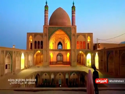 پرواز بر سرزمین ایران همراه با صدای دلنشین همایون شجریان