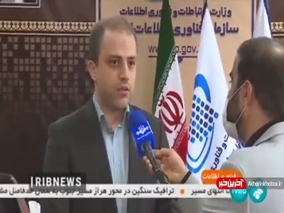 جزئیاتی از طرح نوآفرین