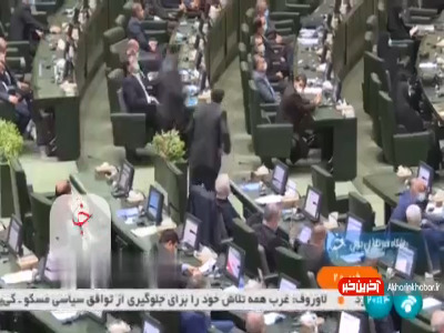 سامانه جامع قیر تهاتری راه اندازی نشد سامانه جامع قیر تهاتری راه اندازی نشد