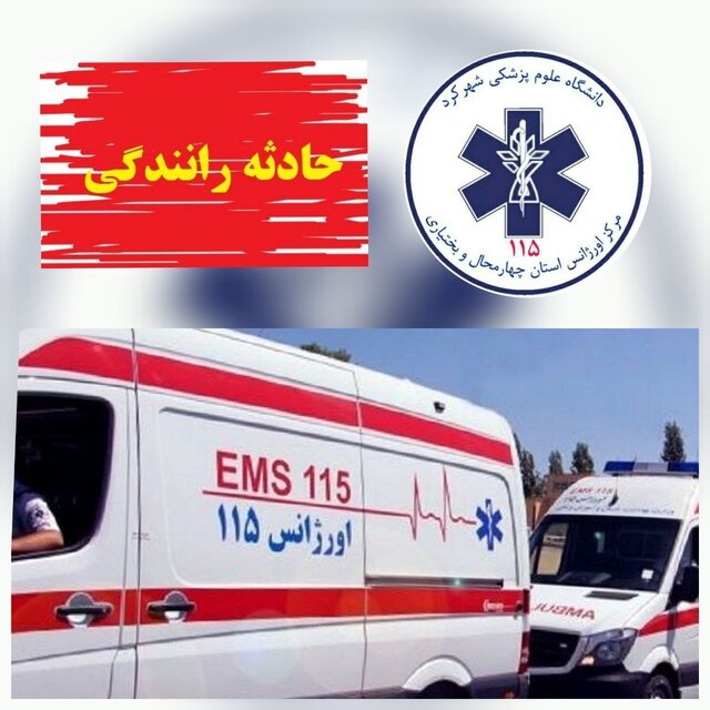 تصادف خودروی پراید و عابر پیاده، پنج مصدوم برجای گذاشت