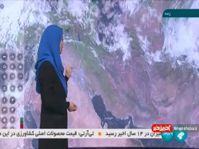 آخرین تغییرات آب و هوا در کشور