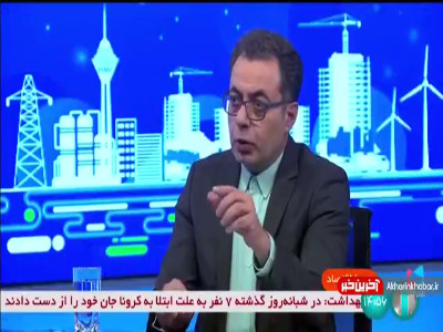 مقایسه قیمت آرد و گندم در ایران و خارج از کشور