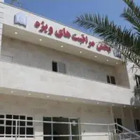 اختصاص یک بخش آی سی یو بیمارستان شهید محمدی به مسمومان الکلی