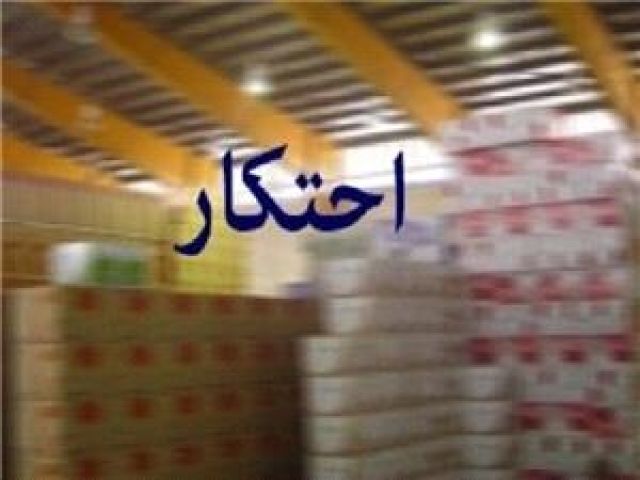 آمارهای تکان‌دهنده پلیس از احتکار روغن خوراکی