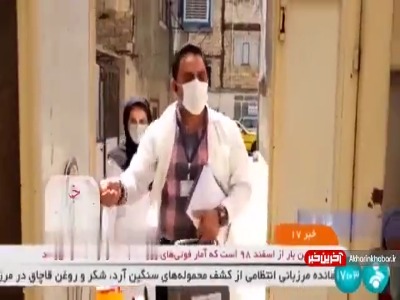 واکسیناسیون سرخک اتباع افغانستانی در البرز واکسیناسیون سرخک اتباع افغانستانی در البرز