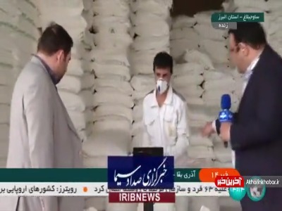 برخورد قانونی با کم‌فروشان آرد