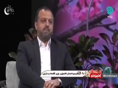 آیا منتظر پایان گرانی‌ها باشیم؟