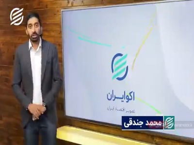 وزن نان در سفره دارا و ندار