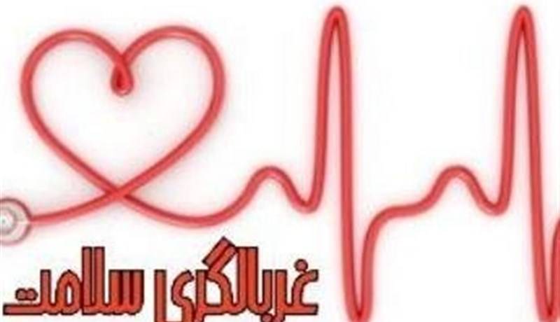 دستاورد جدید هسته‌ای ایران؛ تولید کیت غربالگری نوزادان از آب سنگین
