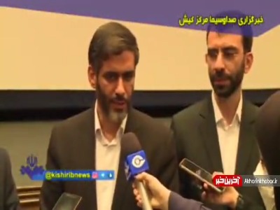 جزایر کیش و قشم در اولویت واردات خودرو