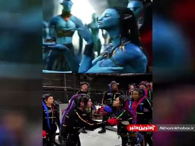 فیلمبرداری و ادیت جالب فیلم سینمایی آواتار