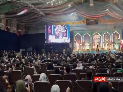 اجرای جالب موسیقی در شهر ممنوعه کنسرت‌ها