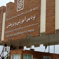 پذیرش نخستین محقق پسا دکترا در دانشگاه علوم پزشکی استان سمنان