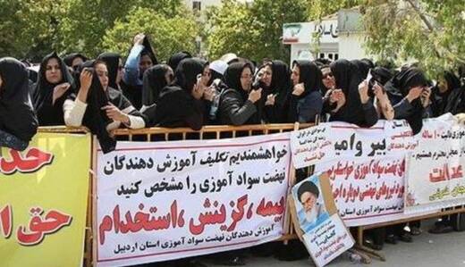 انتقاد رسانه دولت از برخی تجمعات معلمان؛ رتبه بندی در دولت قبل مشکوک است!