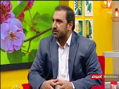 ریشه حساسیت در طب ایرانی!