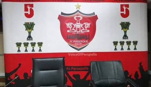اعتراض رسمی پرسپولیس به سازمان لیگ اعتراض رسمی پرسپولیس به سازمان لیگ