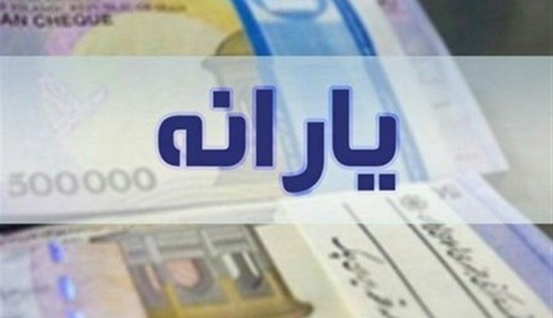 معیارهای تعیین دهک خانوادهها برای پرداخت یارانه از زبان وزیر کار