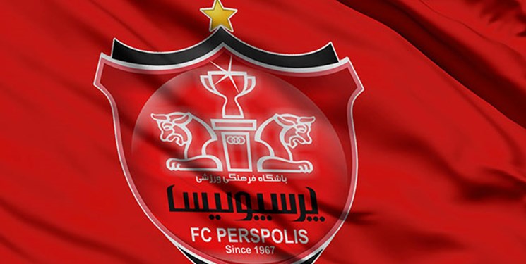چهار پیشکسوت به دنبال فعالیت در آکادمی پرسپولیس
