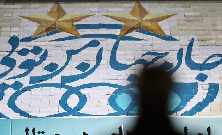 جیب پُر پول استقلال جیب پُر پول استقلال